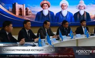 Административная юстиция в Туркестане: ключ к формированию диалога между государством и гражданами