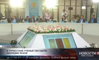 В Туркестане прошел международный круглый стол на тему «Тюркский мир и...», собравший экспертов и представителей разных стран. Участники обсудили актуальные вопросы сотрудничества между тюркскими государствами, обменялись мнениями о культурных и экономиче