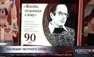 Вечер памяти Юрия Кунгурцева: 90 лет литературного наследия в детской библиотеке