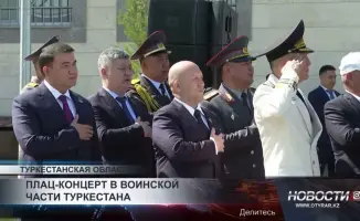 Туркестан: Музыка и награды для героев в едином ритме