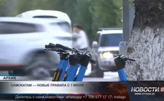 Казахстан вводит жесткие ограничения для самокатчиков: новые правила касаются безопасности и ответственности