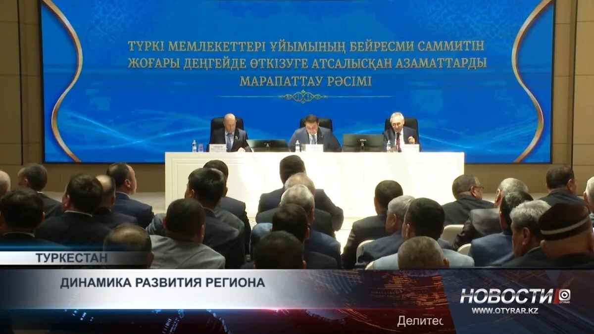 Туркестан: экономический рост и инвестиционный бум в регионе
