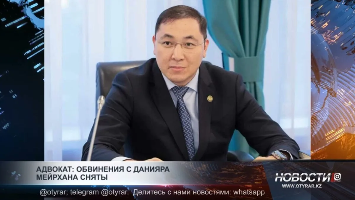 Дело о домогательствах: закрытая дверь в жизни Данияра Мейрхана