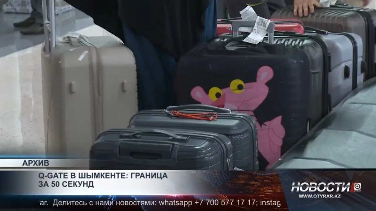В аэропорту Шымкента установят «умные» терминалы для повышения качества обслуживания пассажиров