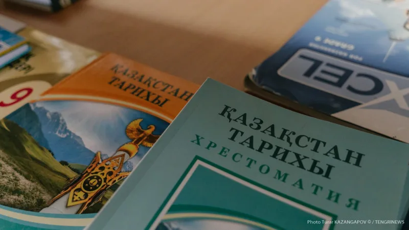 Обновление школьных учебников в Казахстане: акцент на новые ценности и нормы Конституции