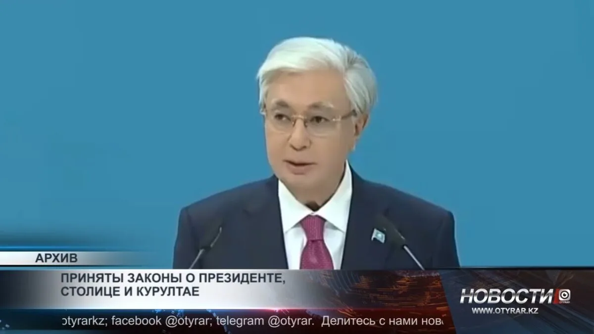 Конституционные реформы в Казахстане: шаг к усилению гражданских прав и свобод