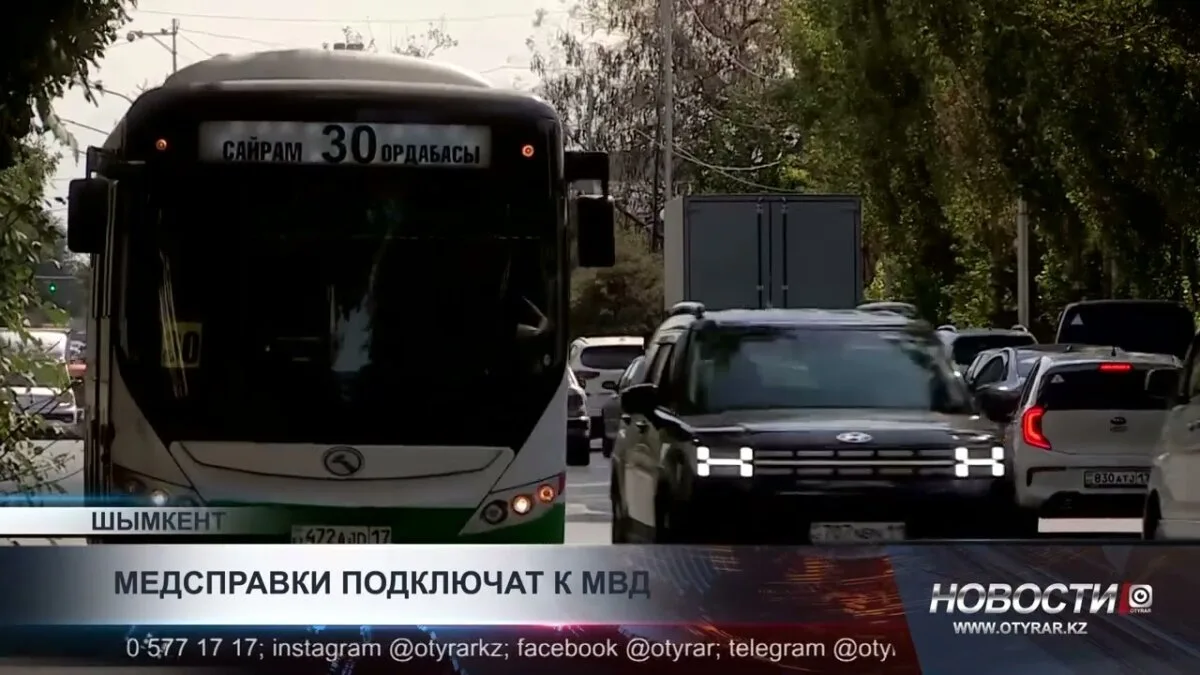 В Казахстане водителей с медицинскими противопоказаниями автоматически лишат прав