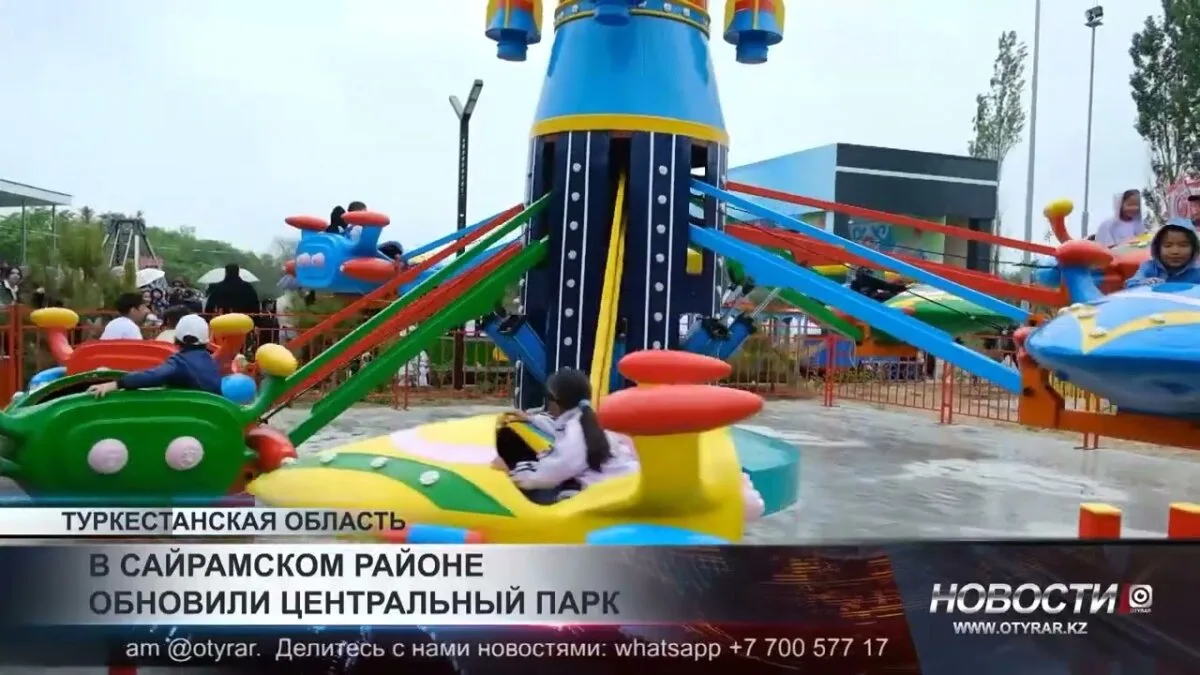 Сайрамский район обновил центральный парк: новый уровень благоустройства для местных жителей