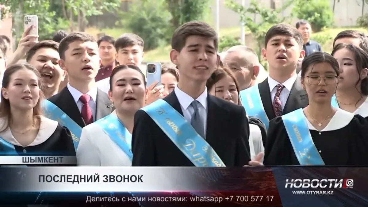 В Шымкенте 16 тысяч выпускников отпраздновали последний звонок: символ нового начала для молодежи Казахстана