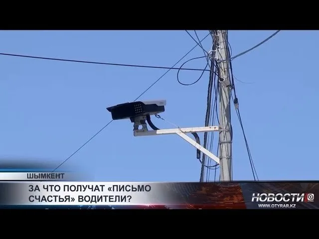 В Шымкенте камеры с ИИ фиксируют нарушения ПДД автоматически