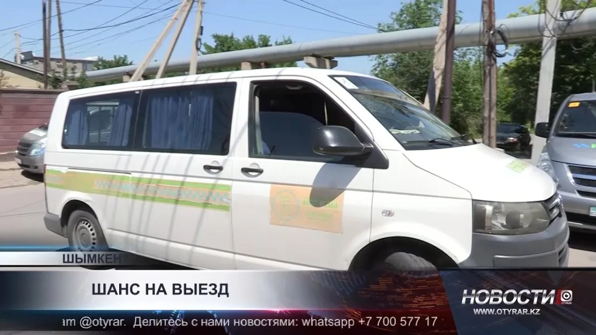 Доступный транспорт для людей с инвалидностью в Шымкенте