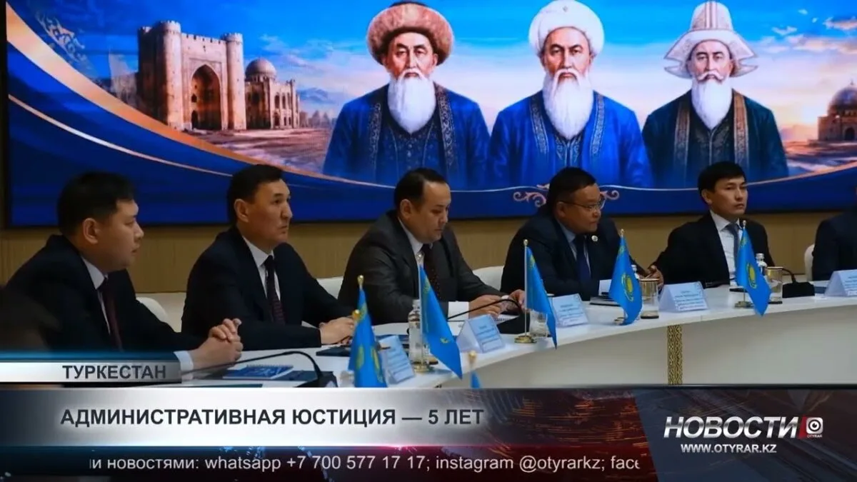 Административная юстиция в Туркестане: ключ к формированию диалога между государством и гражданами