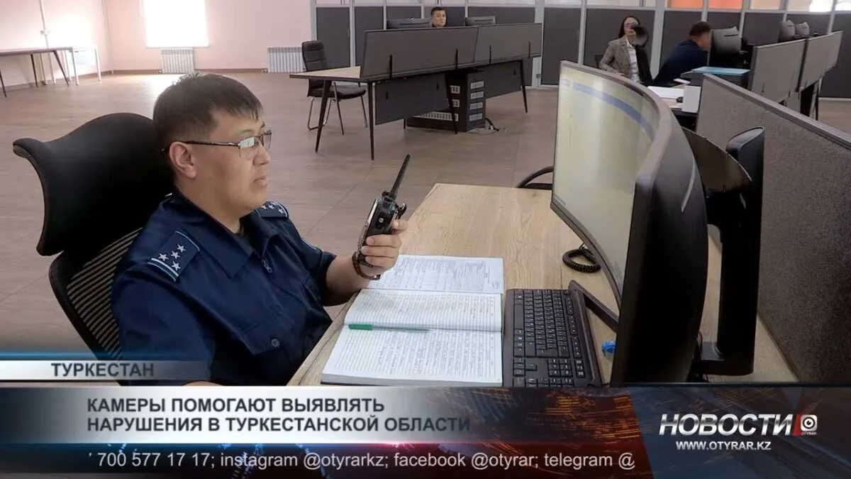 Рост эффективности видеоконтроля в Туркестанской области