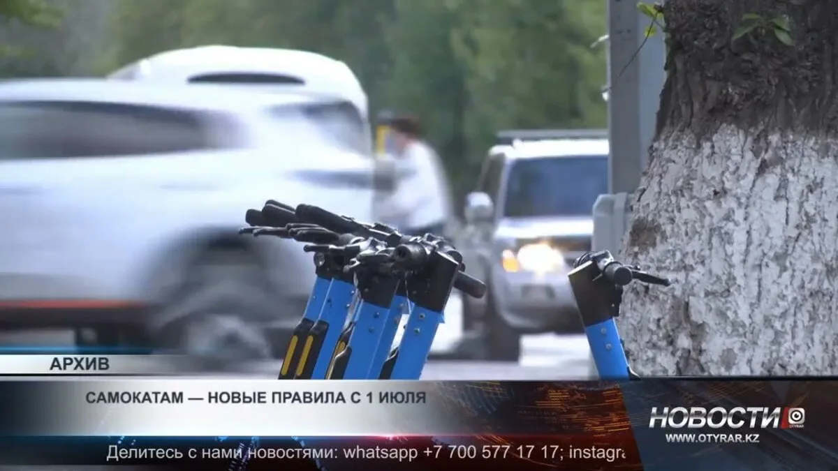 Казахстан вводит жесткие ограничения для самокатчиков: новые правила касаются безопасности и ответственности