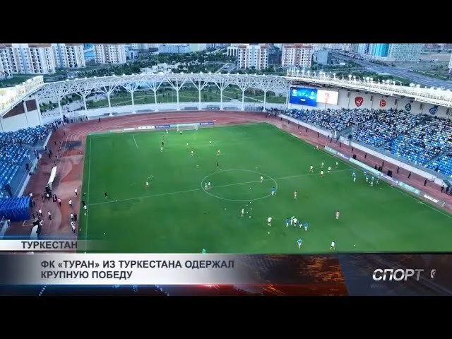 ФК «Туран» из Туркестана одерживает впечатляющую победу на международной арене!