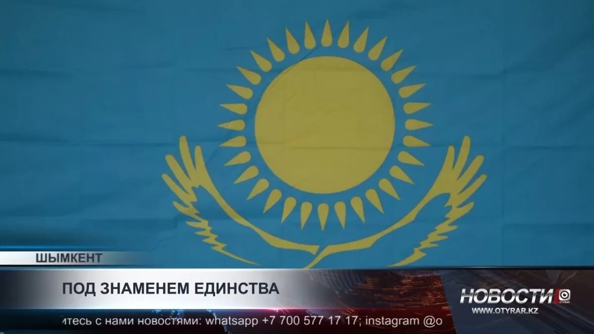 Патриотическое оформление жилого комплекса в Шымкенте укрепляет национальную идентичность и сплачивает местное сообщество в преддверии государственного праздника.