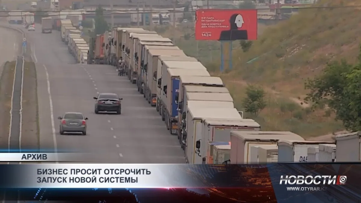 Грузоперевозчики жалуются на новые правила оформления транспортных документов