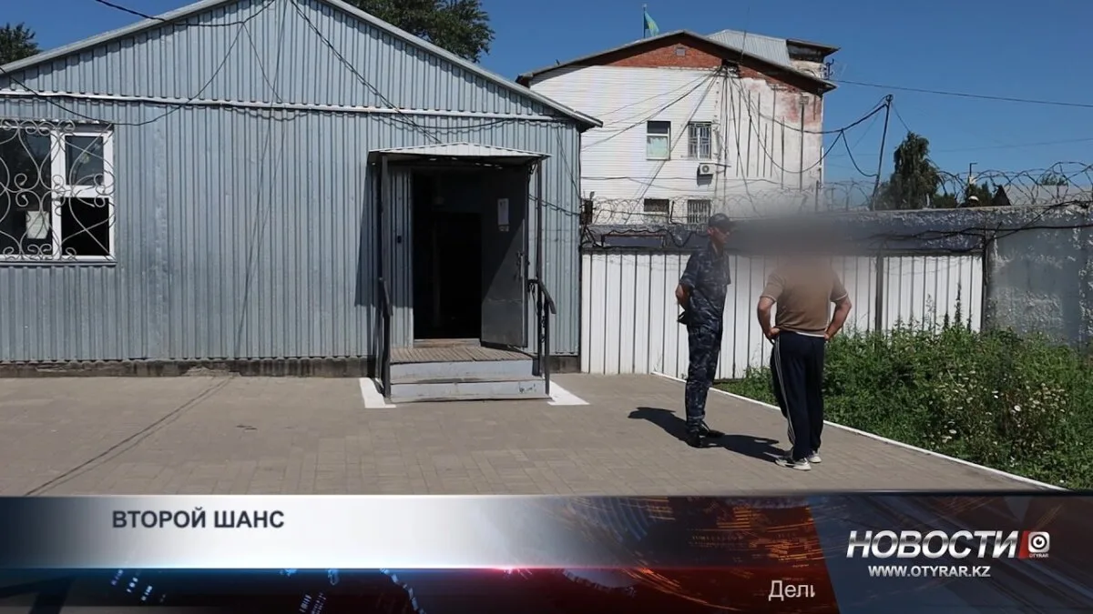 Амнистия: Как она меняет судьбы людей и открывает новые возможности