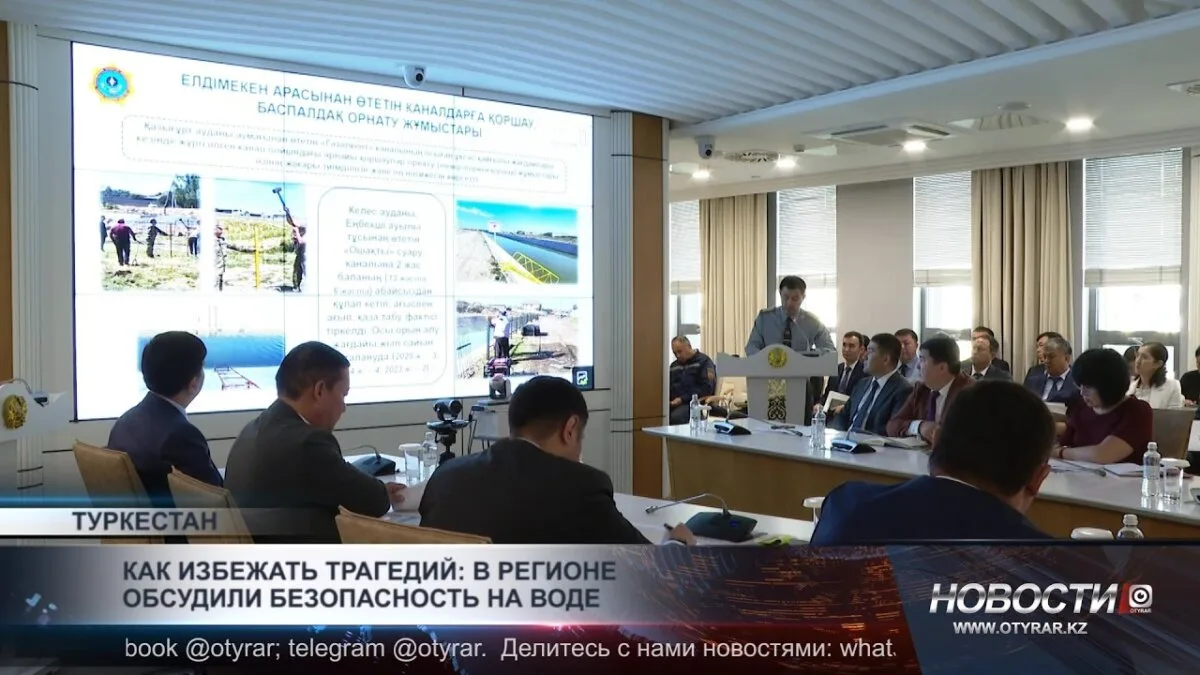 Обсуждение безопасности на воде: как предотвратить трагедии и минимизировать последствия для жизни и здоровья населения