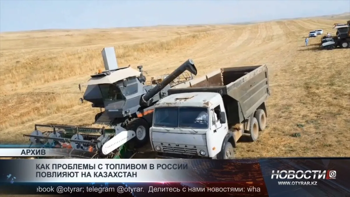 Казахстан на грани топливного кризиса: последствия дефицита топлива в России ощущаются в соседней стране