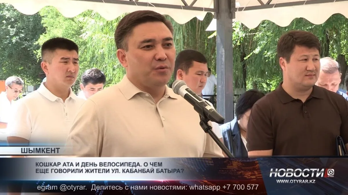 Велосипеды и Кошкар-Ата: жители Кабанбай обсуждают незаданные вопросы