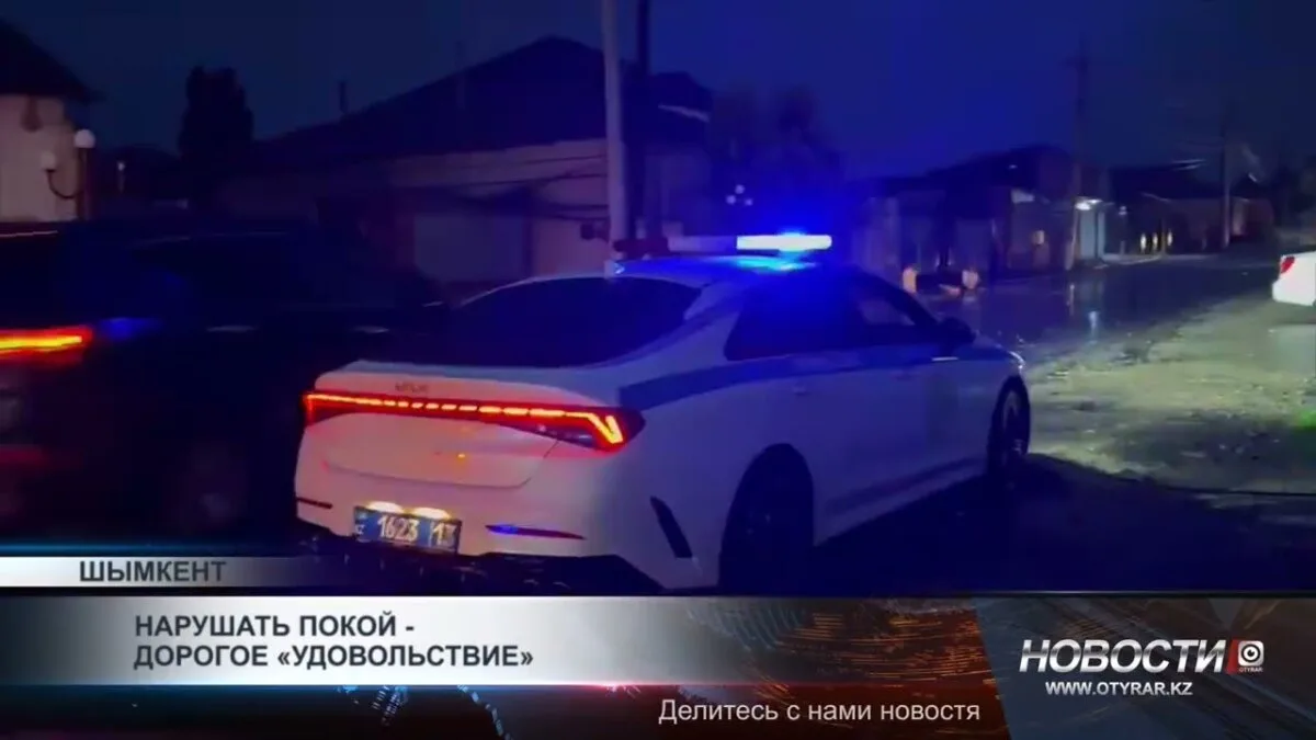 Покой нарушить: цена удовольствия или просто риск?