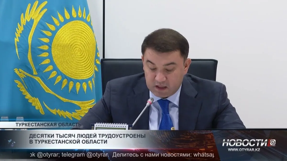 Социальные аспекты занятости и трудоустройства в Туркестанской области