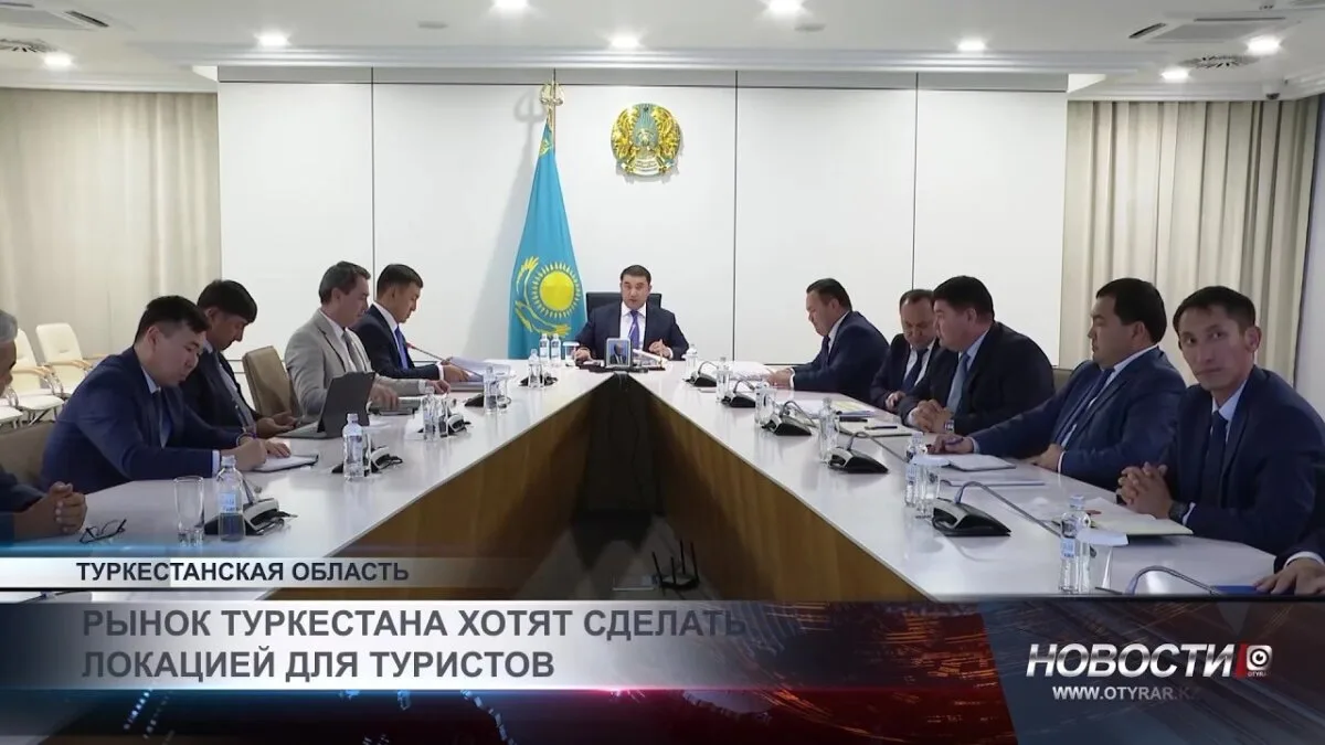 Рынок Туркестана: новая туристическая локация, привлекающая внимание путешественников.