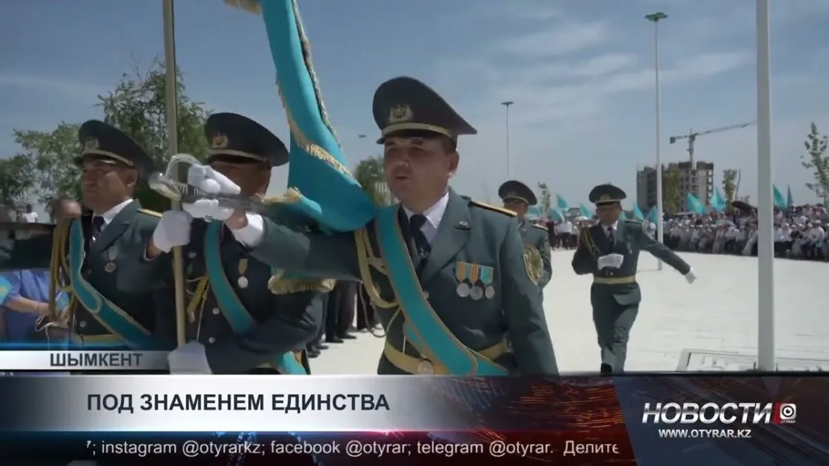 Шымкентцы выразили уважение символам страны