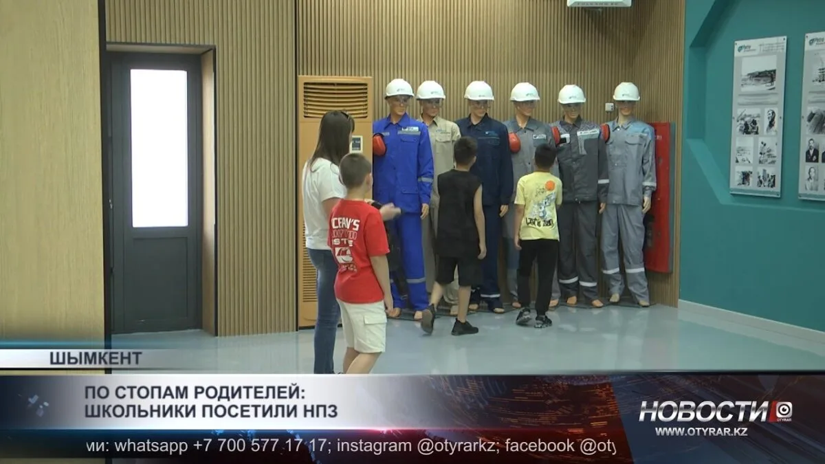 День открытых дверей в ТОО «ПетроКазахстан Ойл Продактс»: знакомство с сотрудниками и корпоративной культурой