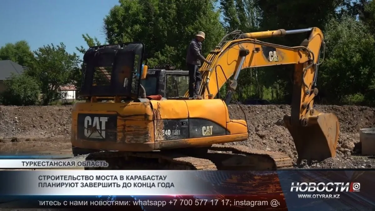 Мост в Карабастау: международное сотрудничество на финишной прямой к завершению строительства до конца года