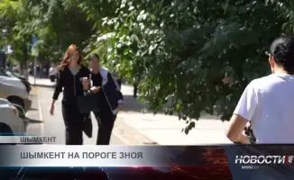Шымкент в ловушке жары: последствия аномальной температуры выше 40°C угрожают здоровью и повседневной жизни горожан