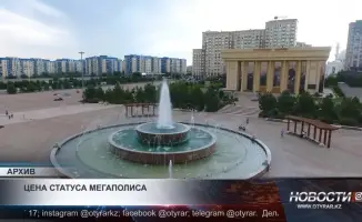 Москва: Высокая цена мегаполиса