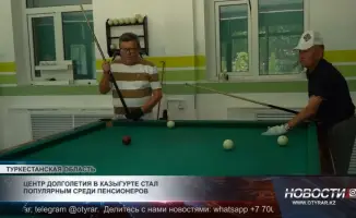 Центр долголетия в Казыгурте для пенсионеров: здоровье, активная жизнь и долгожительство