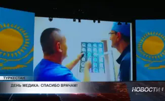 День медика: Врачи получают признание и благодарности от пациентов и коллег