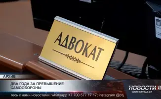 Международный суд: Два года за превышение самообороны в деле, вызывающем глобальное внимание
