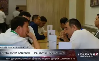 Ташкентский форум: инвестиционные нити сплетают новый экономический ковер