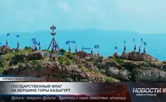 Государственный флаг на Казыгурте: высота символа единства