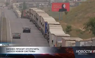 Грузоперевозчики жалуются на новые правила оформления транспортных документов