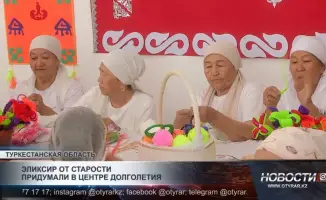 Эликсир долголетия: ключ к двери вечной молодости в центре здоровья