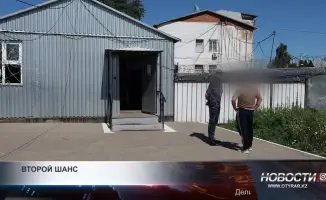 Амнистия: Как она меняет судьбы людей и открывает новые возможности