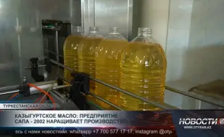 Казыгуртское масло: предприятие «Sappa 2002» увеличивает объемы производства для удовлетворения растущего спроса