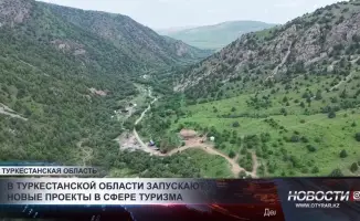 Курорт мирового уровня откроется в горах Туркестана: новые возможности для туризма и экономики региона