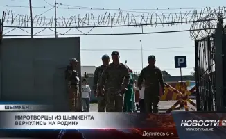Возвращение шымкентских миротворцев: новые вызовы для безопасности и стабильности региона