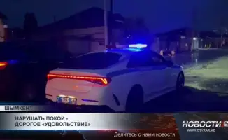 Покой нарушить: цена удовольствия или просто риск?