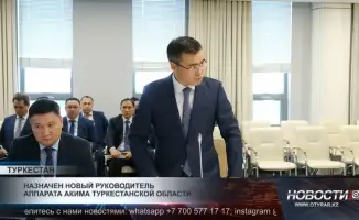 Новый руководитель аппарата акима Туркестанской области: изменения в управлении и их влияние на социально-экономическое развитие региона