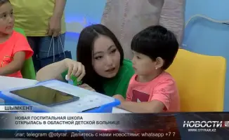 Шымкент распахнул двери новой госпитальной школы: где знания лечат, как лучшие врачи