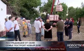 Пострадавшая от селя семья получит новый дом