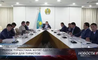 Рынок Туркестана: новая туристическая локация, привлекающая внимание путешественников.