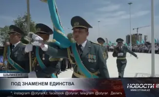 Шымкентцы выразили уважение символам страны